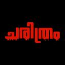 ചരിത്രം x HIX Discord Server Icon