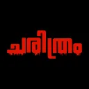 ചരിത്രം x HIX