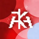 赤 | AKAI
