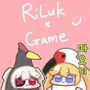 RiLuk×Game🎀ｵﾌﾗｲﾝ配信用