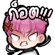 ก็อตz เอสเอสเอส