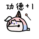 嵐芯貓貓的窩