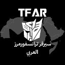 Transformers AR avatar