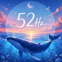 52 Hz
