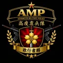 Advanced Military Police Division