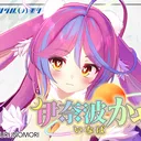 かやの街