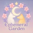 🌸・✦ Ephemeral Garden ✦・🌸