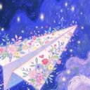 ✉ The Archive