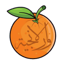 Al-Oranjiyyah | الأورنجية🍊