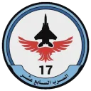 السرب ١٧  | RSAF 17th Squadron