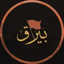 قيد الصيانة