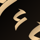 Fortune Core | 🚀 icon