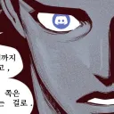 유목민모임 서버 모집