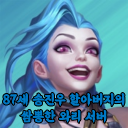 김데데리프트의 쌈뽕한 3대5000