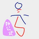 オリキャラバトル（非公式）