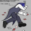 ねもふぃーやのお部屋