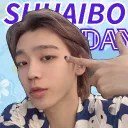 AHOF 아홉 || 'THE PASSAGE’ Discord server icon