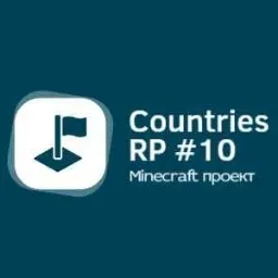 Countries RP #10 — мониторинг Discord сервера, статистика и рейтинг