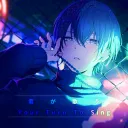 Your Turn To Sing 〣.  → DJ2L [CASTING@220]