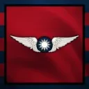 中國空軍 China Air Force