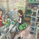 The Bodega
