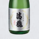 ゲンキな会 since2023