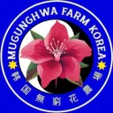 韓國無窮花農場（籌）