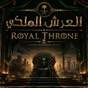 Royal Throne Discord server icon