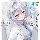 Kaori Translation [ENG]