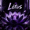 蓮  Lótus