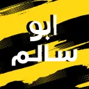 Abu Salim