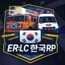 ⛄ER:LC • KOREA RolePlay Community
