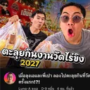 กองทัพบก