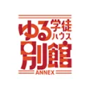 別館サポートコミュニティの会