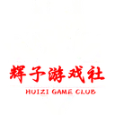 HZGC 辉子游戏·HZ Game Club