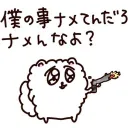むぎちゃ鯖