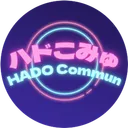 ハドこみゅ｜HadoCommun