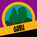 설림 : 한국인공어연합 Discord server icon