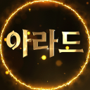 아라드 라운지(던파디스코드) icon