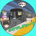 ふゆでんグループ