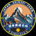 日本真成农场（筹备申请中）