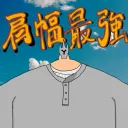 佐藤のdiscordサーバー
