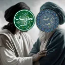 The Virtues of Abu Hanifah and his companions