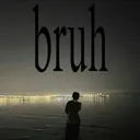 ХУЙНЯ