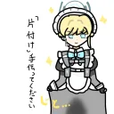 atks 盛衰叡智サーバー