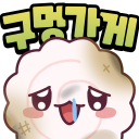 스팀 구멍가게🍥 Discord server icon