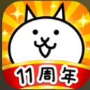 にゃんこ大戦争　相談、雑談