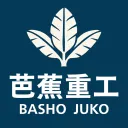 芭蕉重工