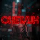 Chetjuh's basement