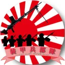 旧装甲兵連絡網